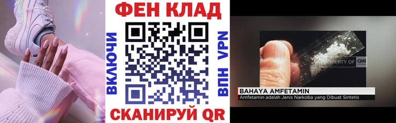АМФ 98% Бавлы