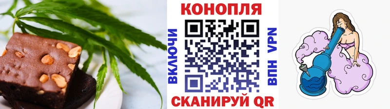 Еда ТГК конопля  Бавлы 