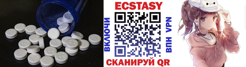 Ecstasy mix дарк нет какой сайт Бавлы