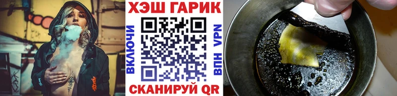 ГАШИШ гашик KRAKEN как войти Бавлы наркотики