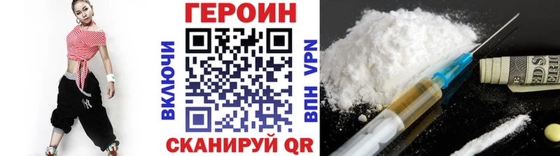 mega зеркало  дарнет шоп  Бавлы  ГЕРОИН Афган 