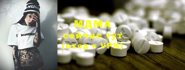 стафф Саяногорск
