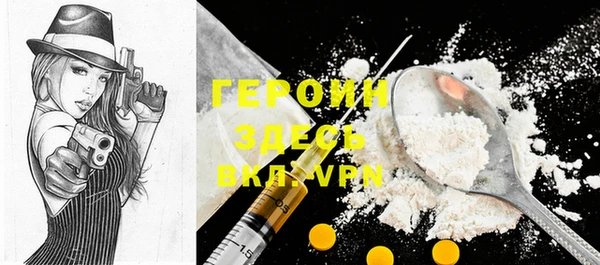 альфа пвп VHQ Абаза