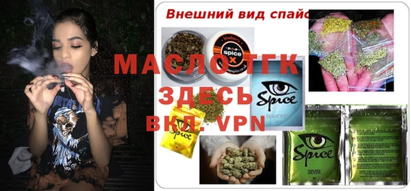 бутик Алексеевка