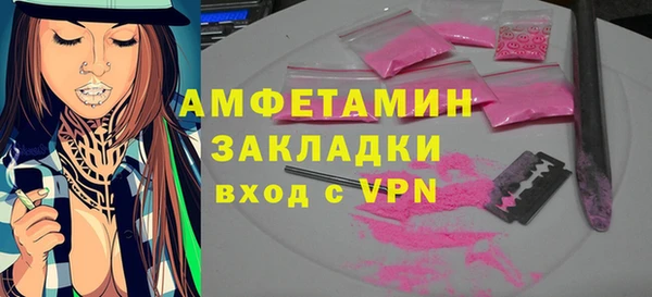 гашишное масло Сафоново