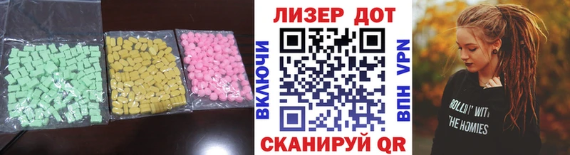 продажа наркотиков  Бавлы  LSD-25 экстази кислота 
