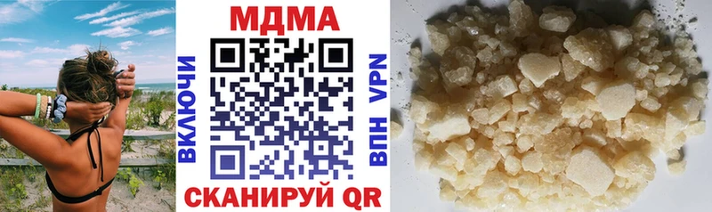 MDMA молли Бавлы