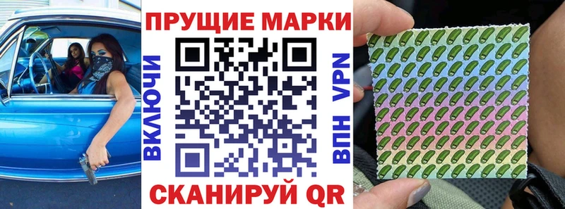 Марки 25I-NBOMe 1500мкг  сколько стоит  Бавлы 