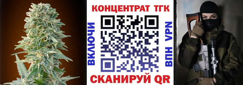 ТГК Wax  Бавлы 