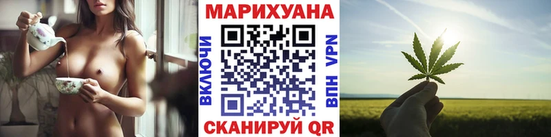Канабис Ganja Бавлы